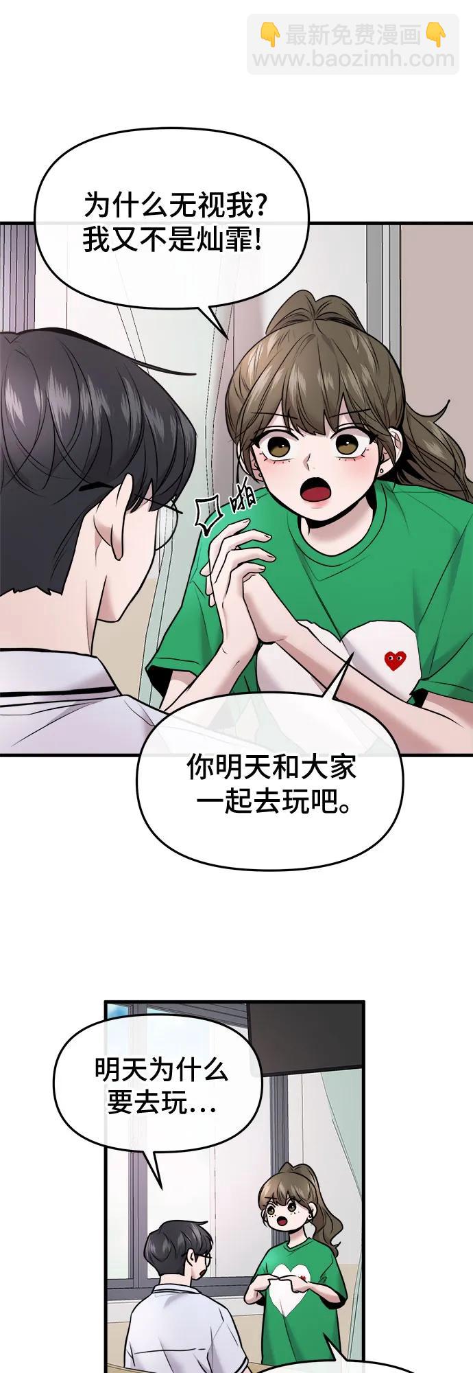 第39话33