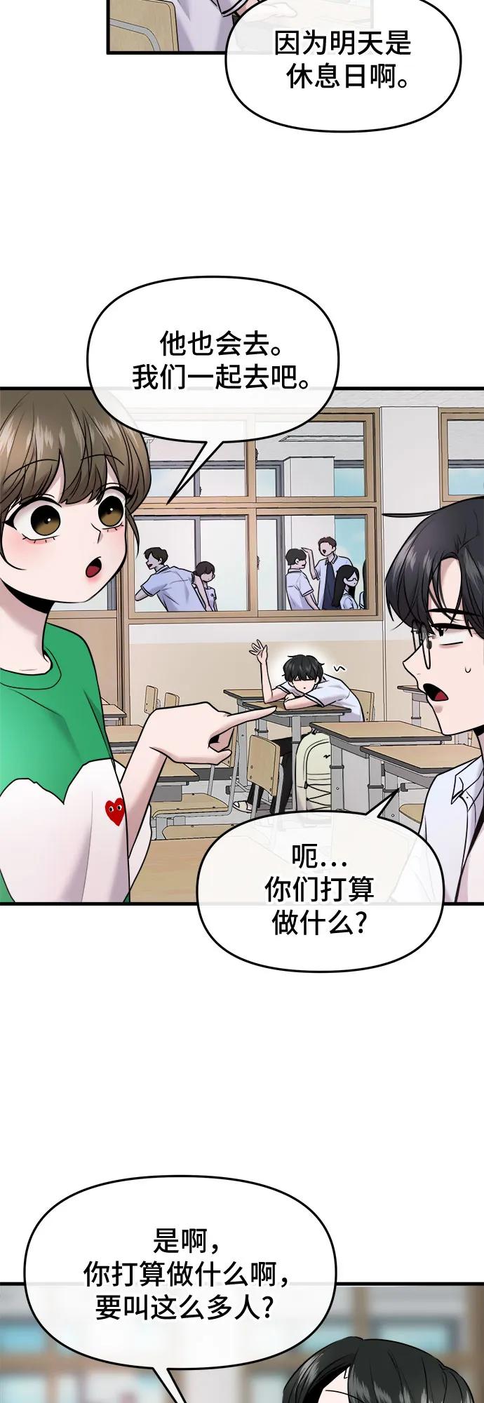 第39话34