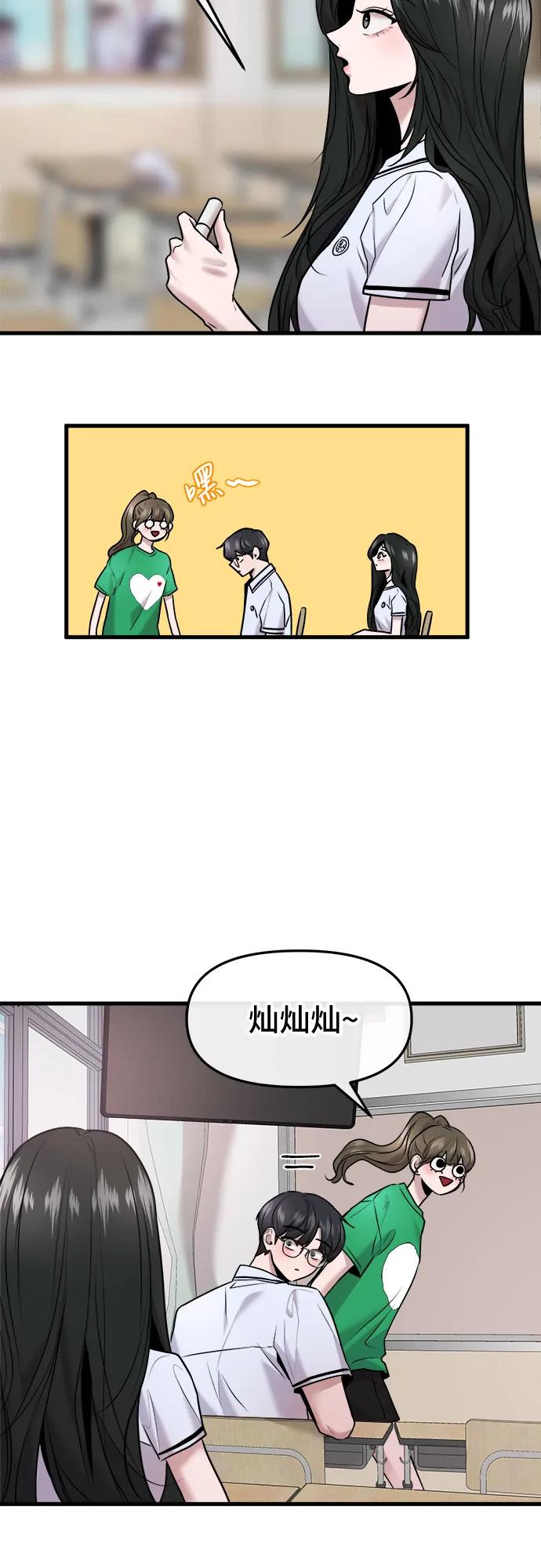 第39话35