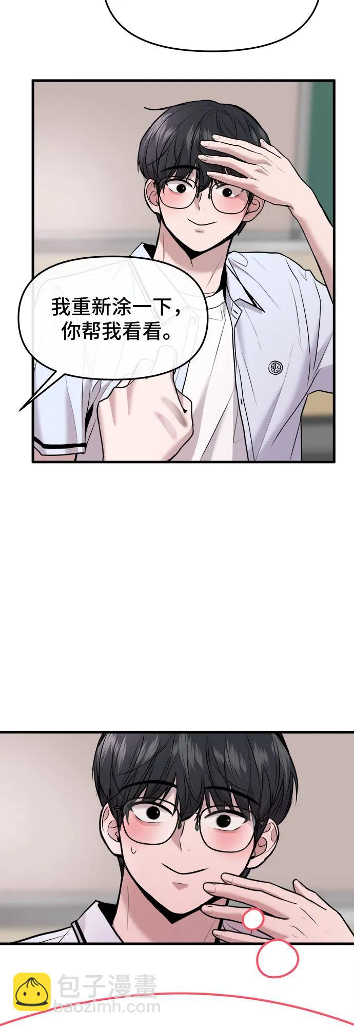 第39话38