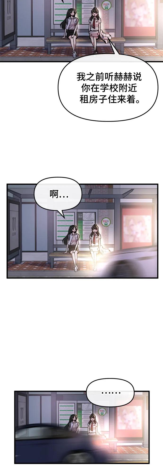 第39话4