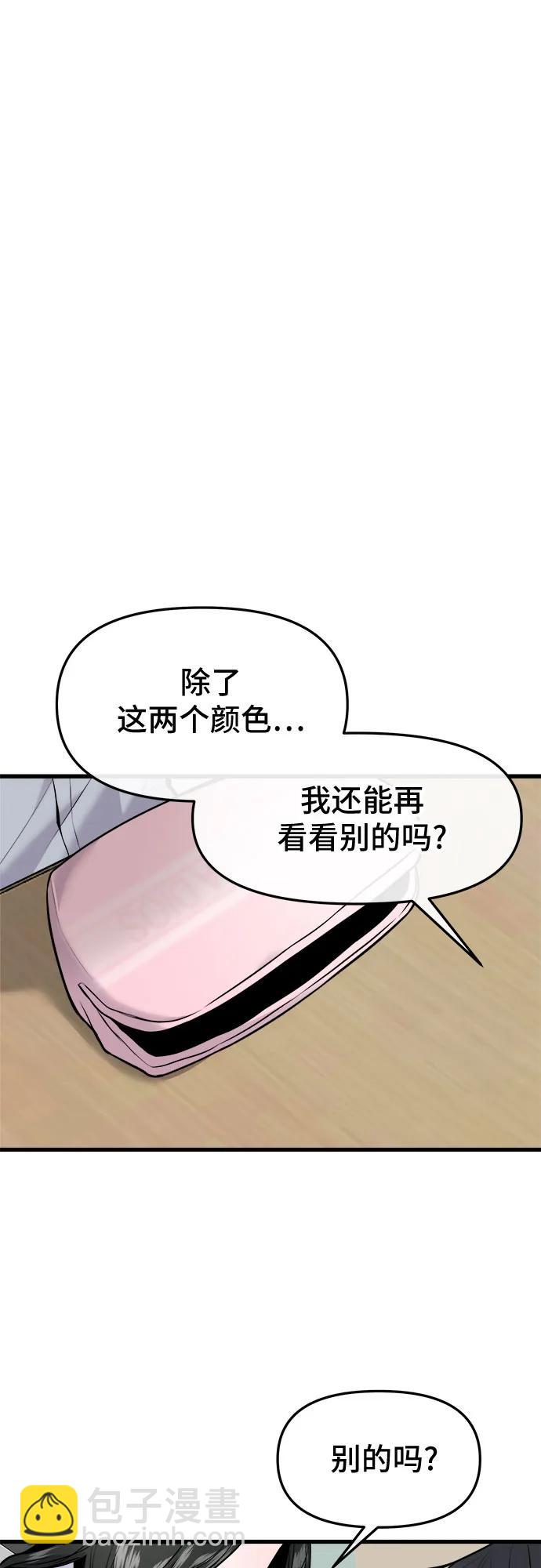 第39话41