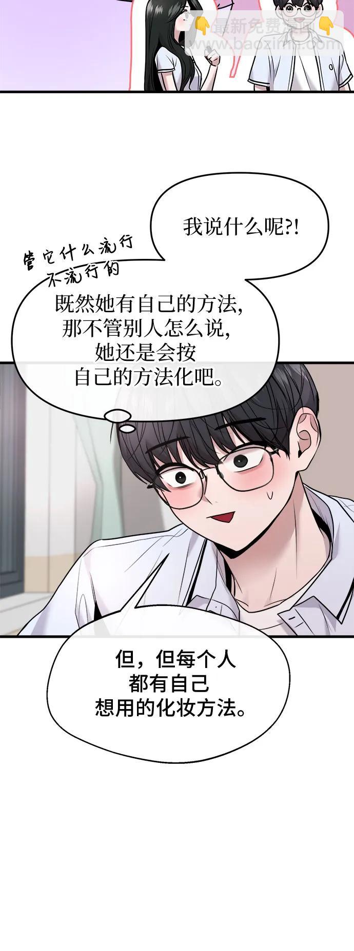 第39话44