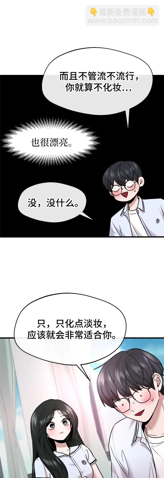 第39话45