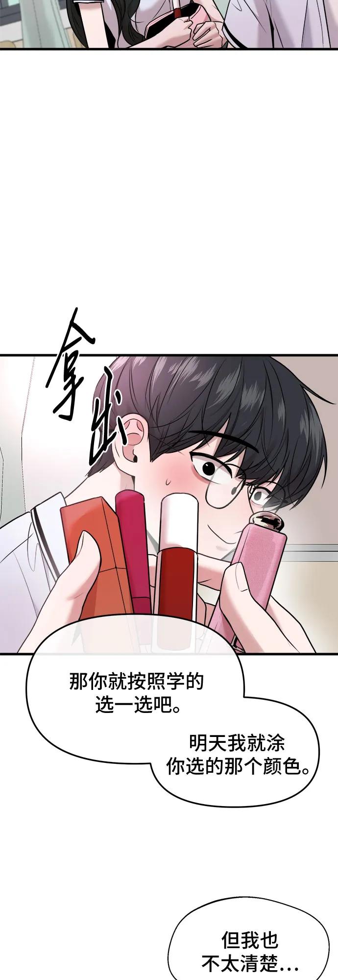 第39话46
