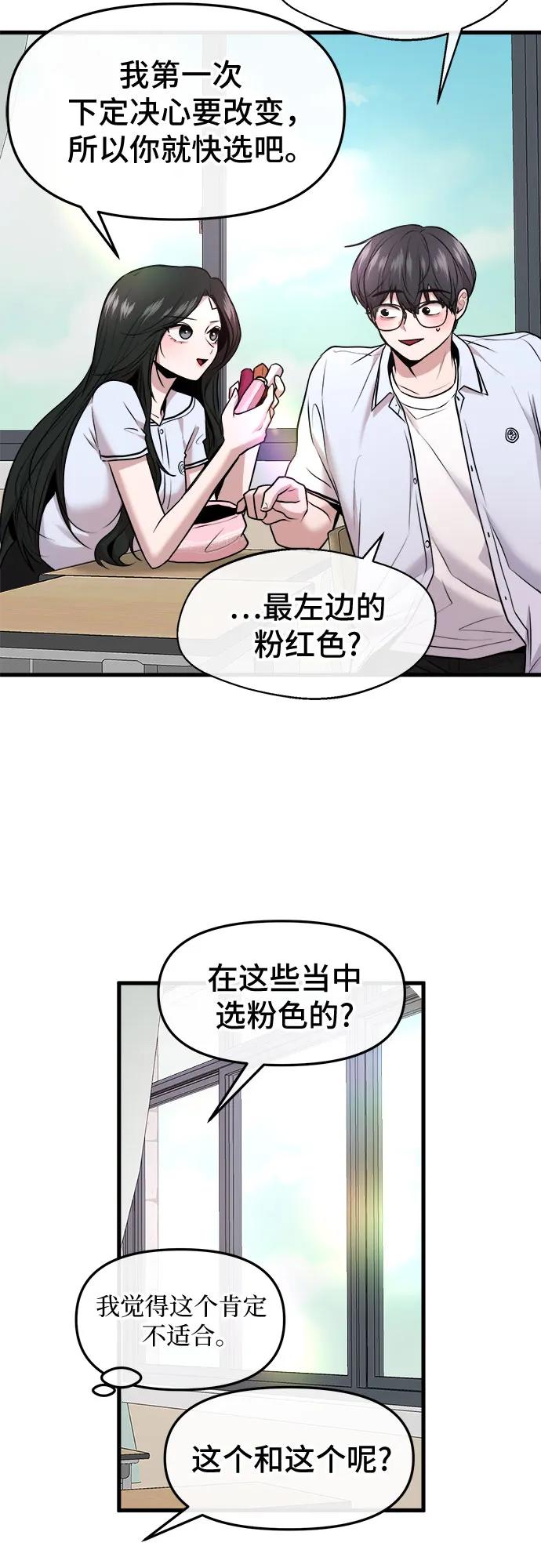 第39话47