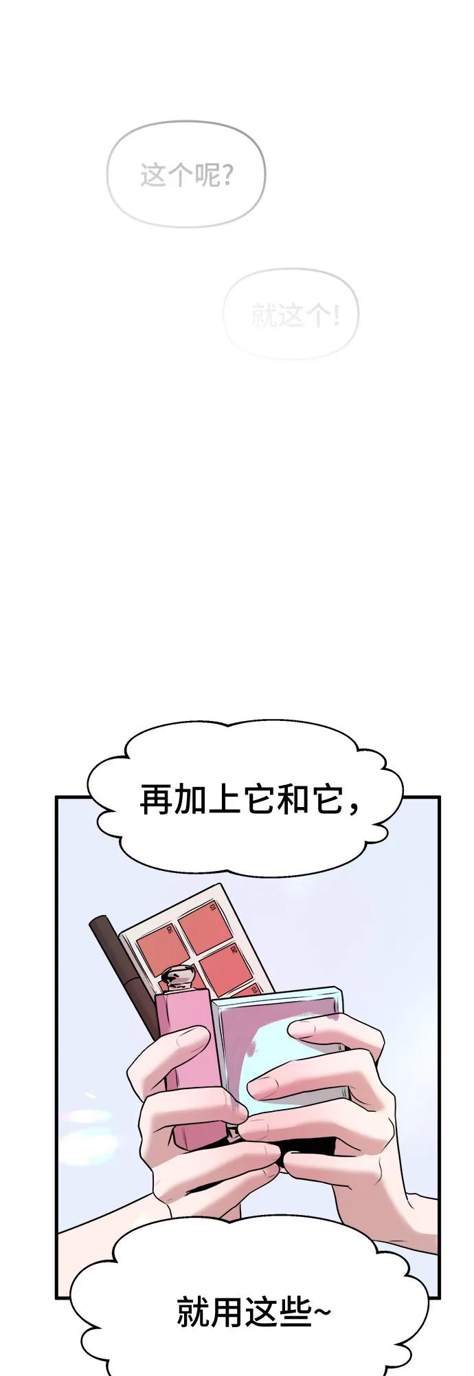 第39话48