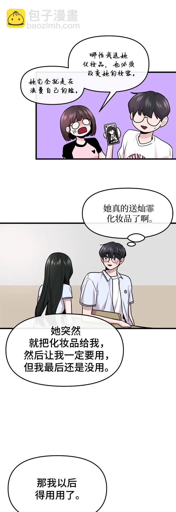 第39话55