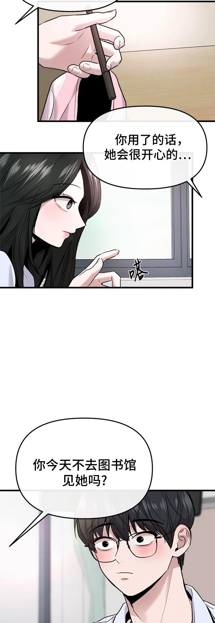 第39话56