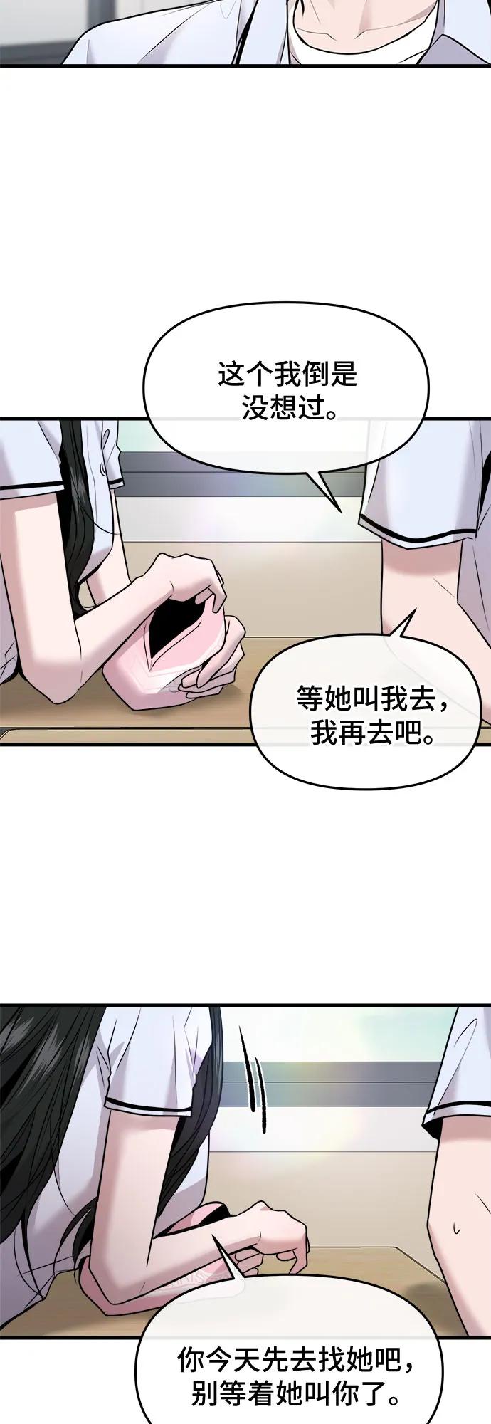 第39话57