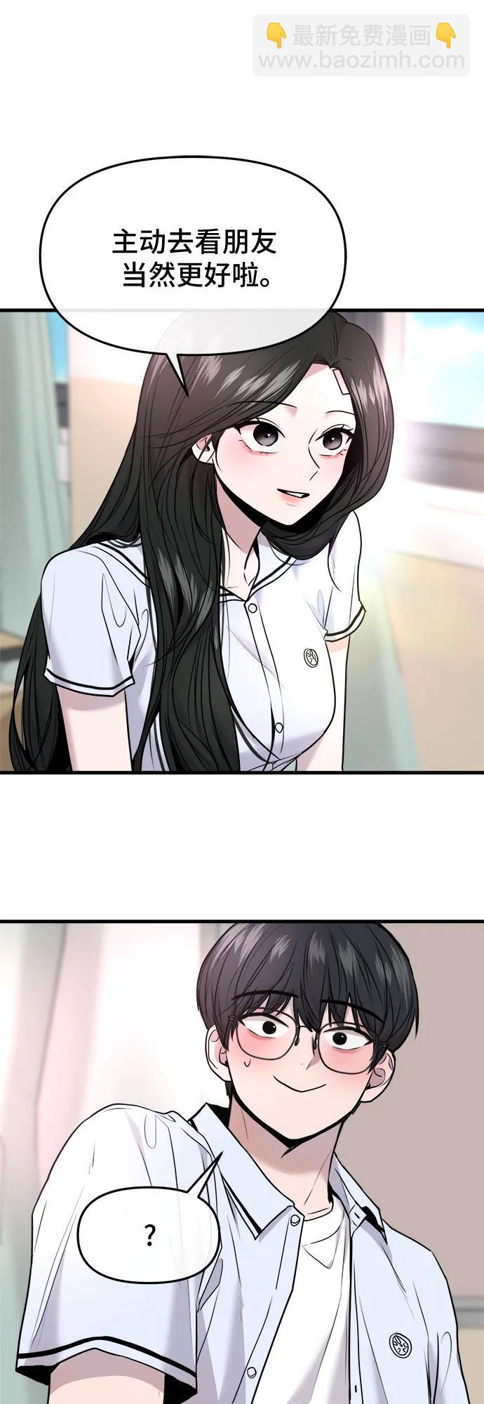 第39话59