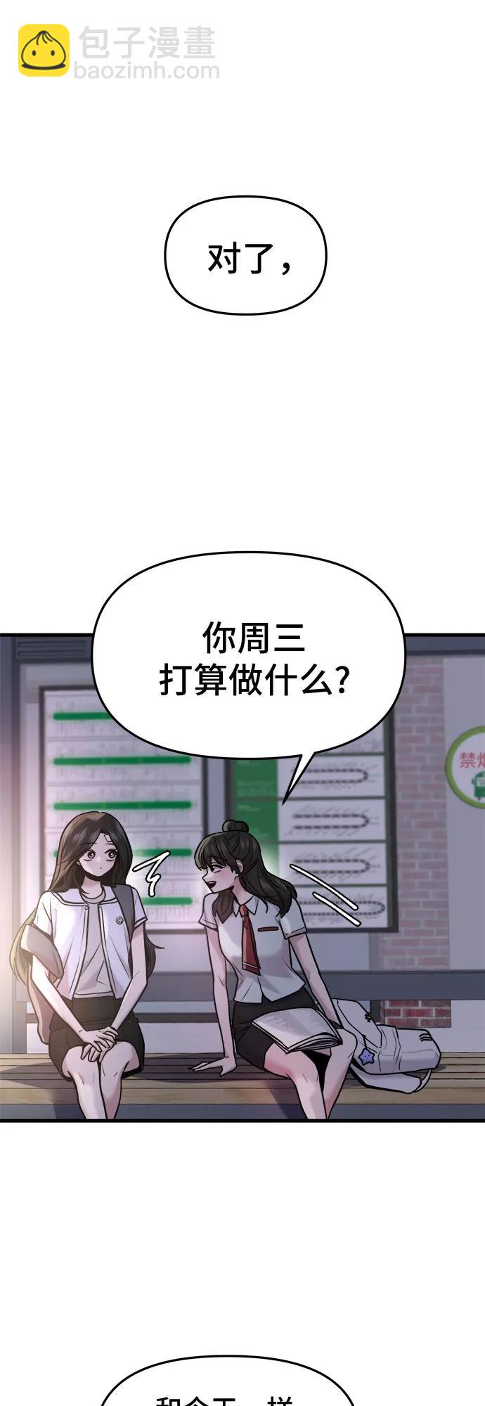 第39话6