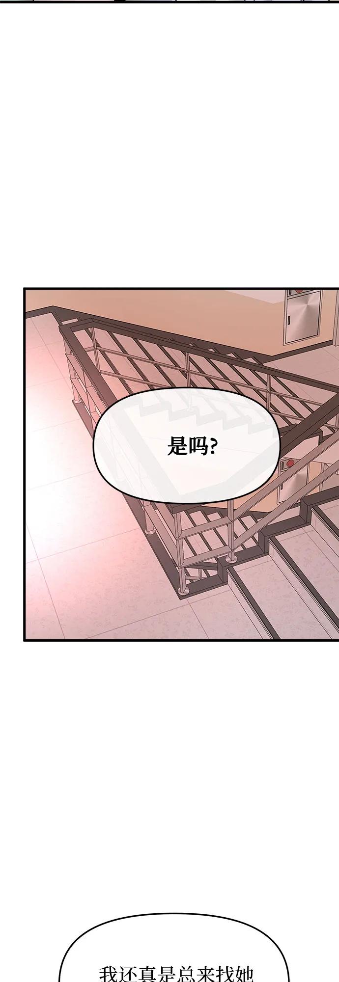 第39话60