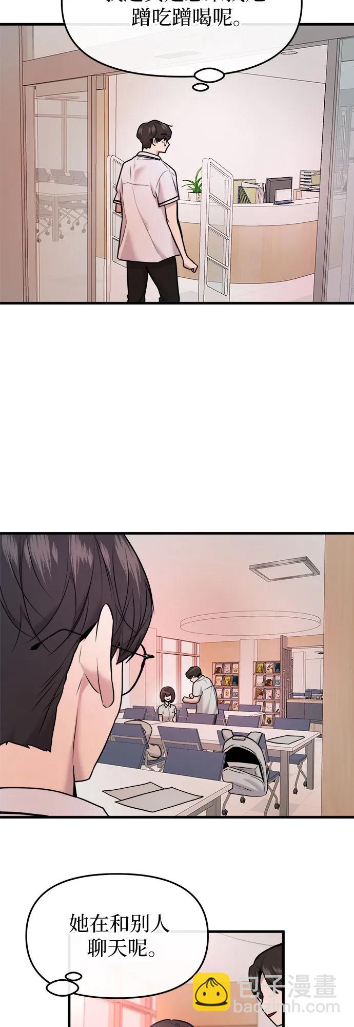 第39话61
