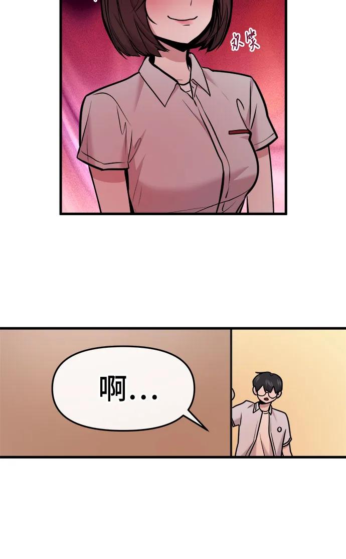 第39话63