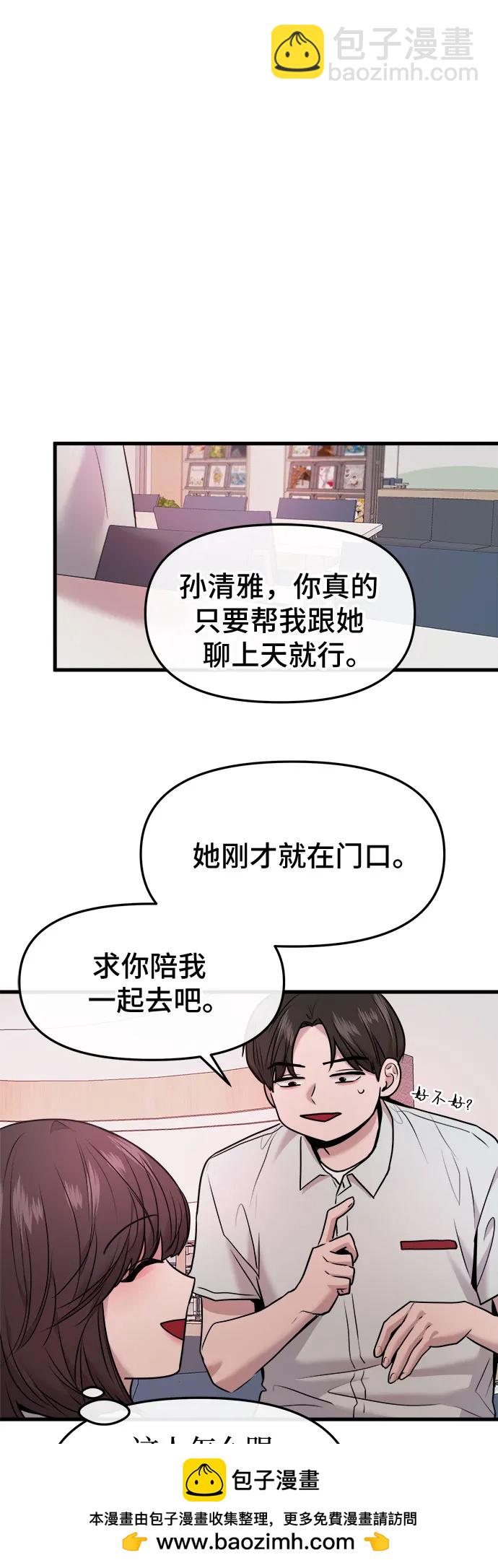 第39话64