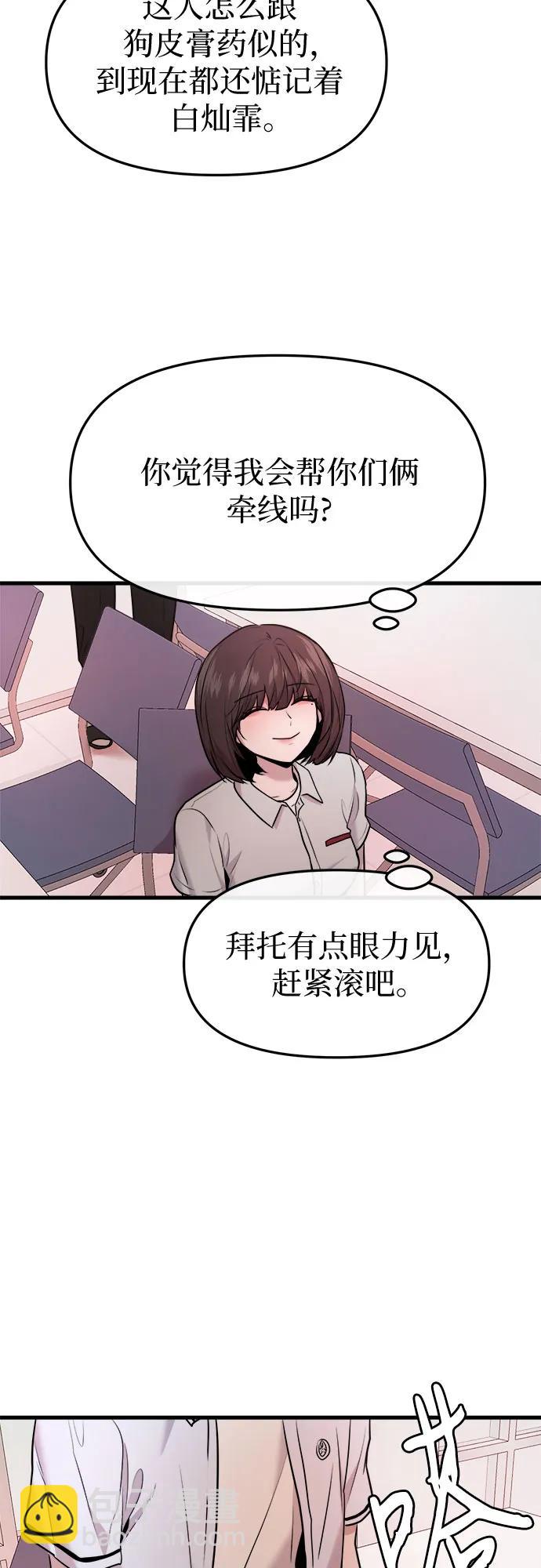 第39话65