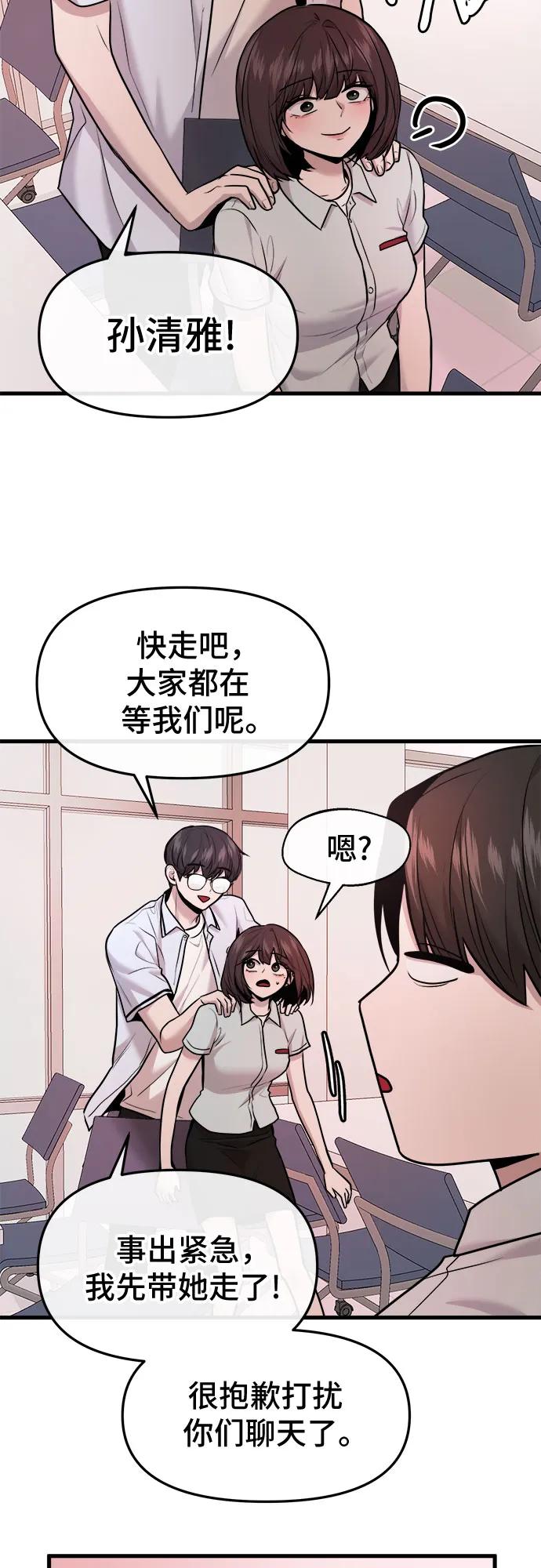 第39话66