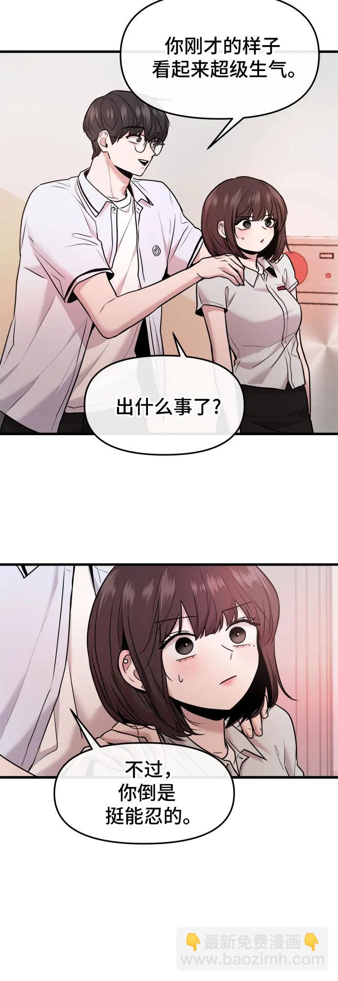 第39话68