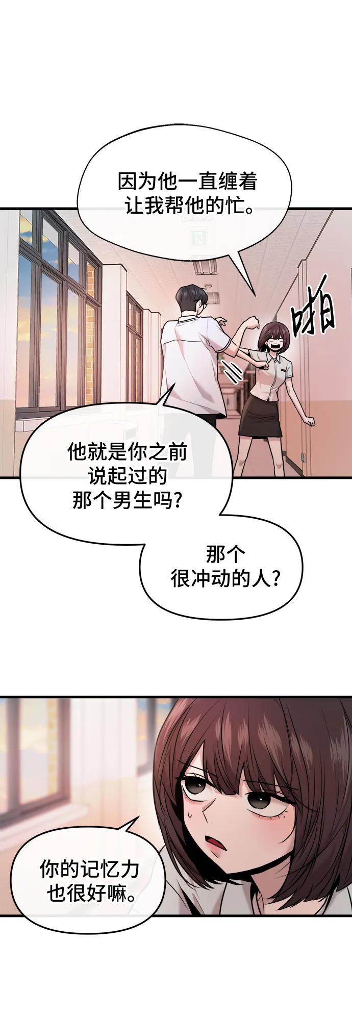 第39话70
