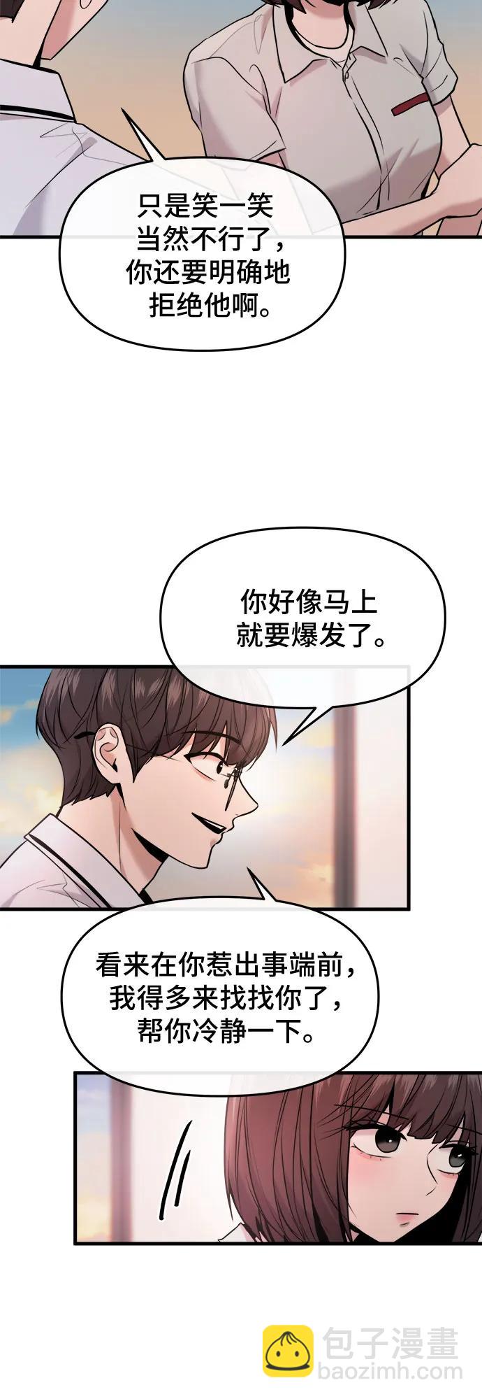 第39话72