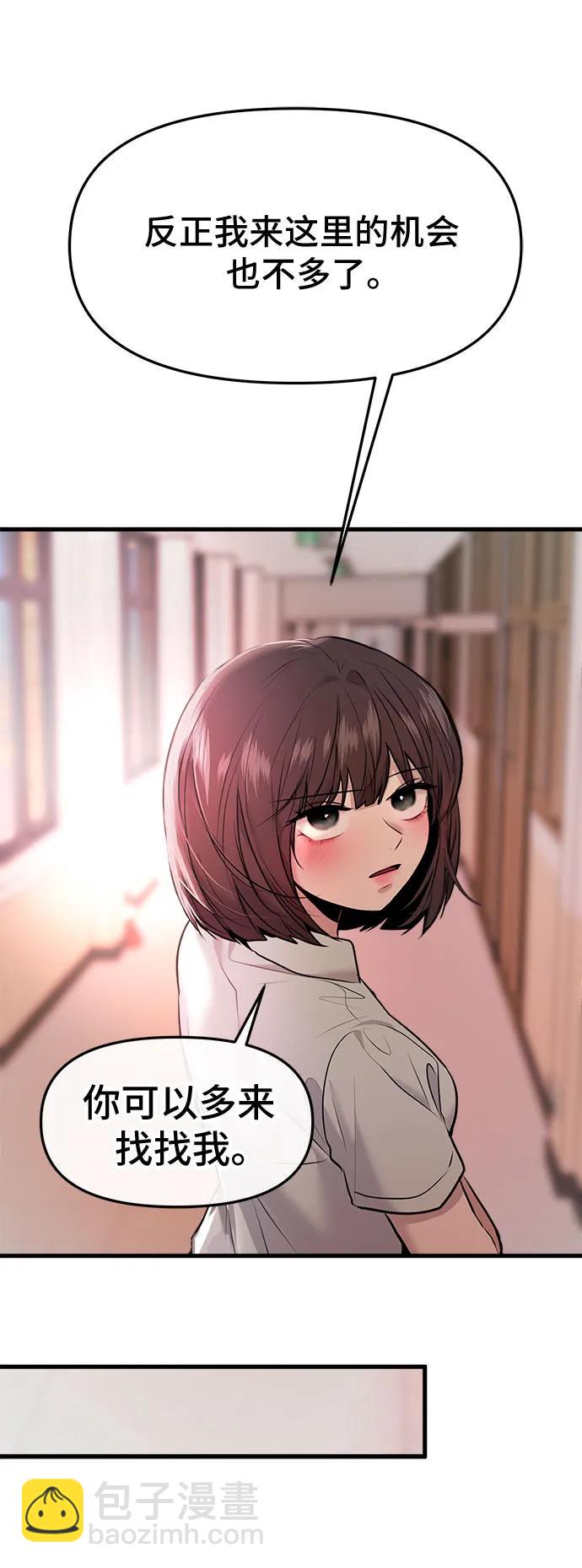 第39话73
