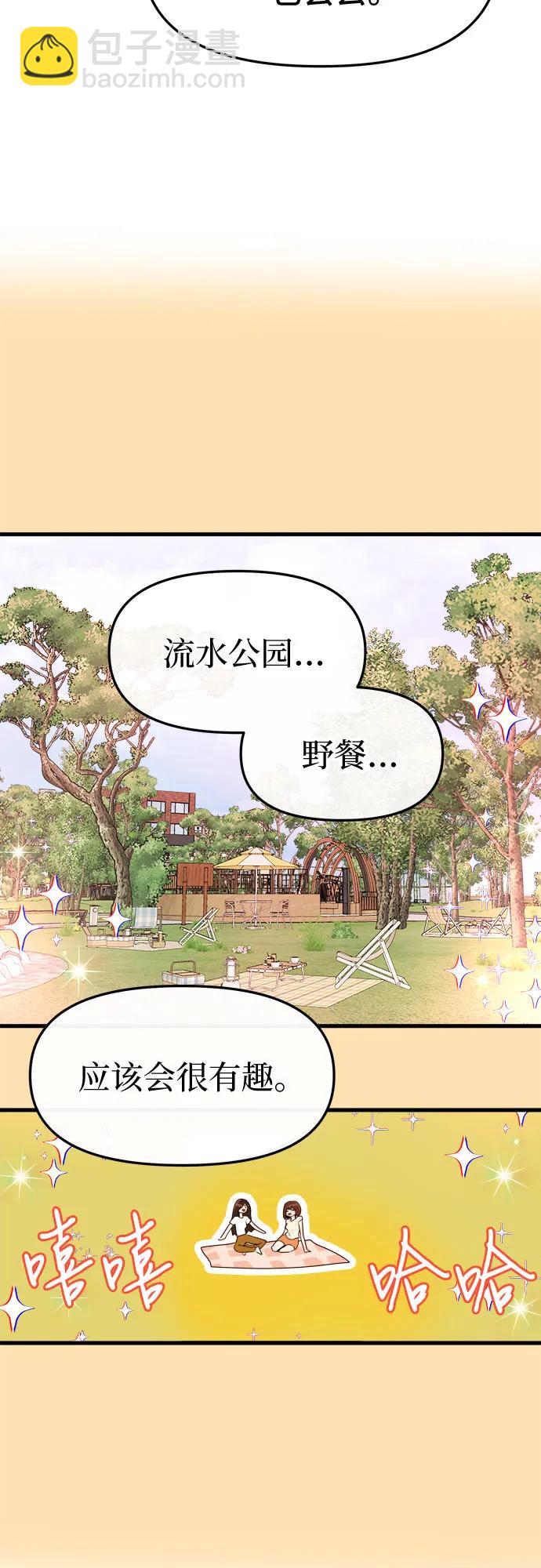 第39话9