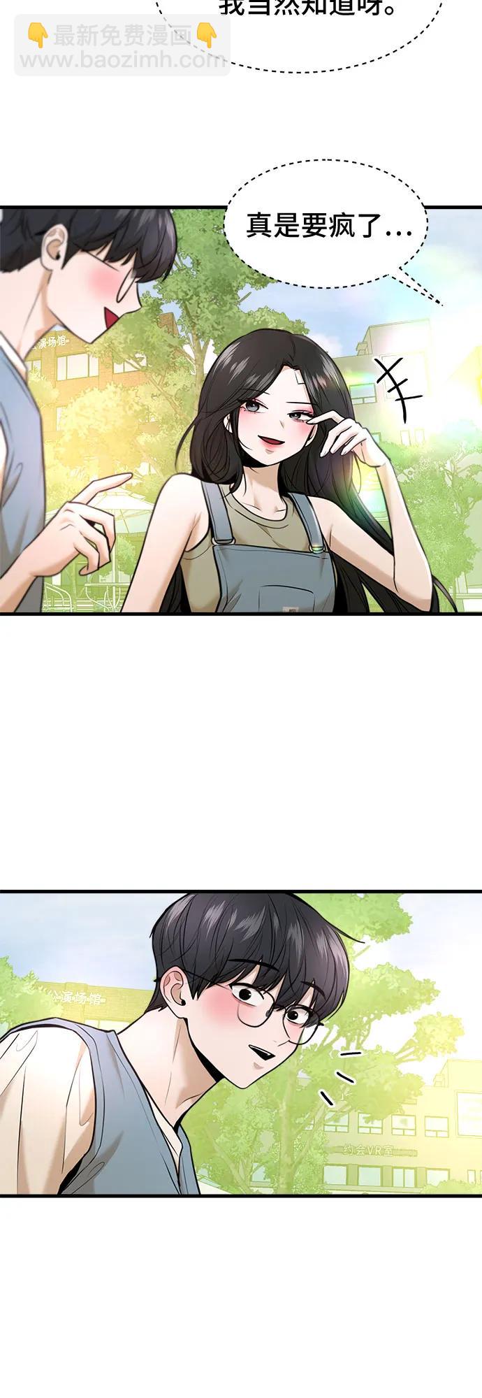 第41话11