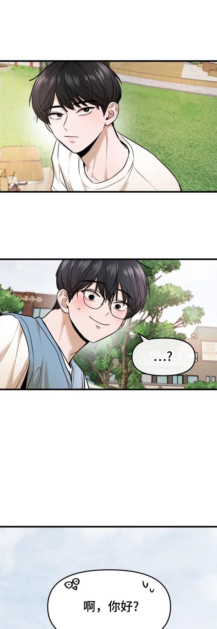 第41话13
