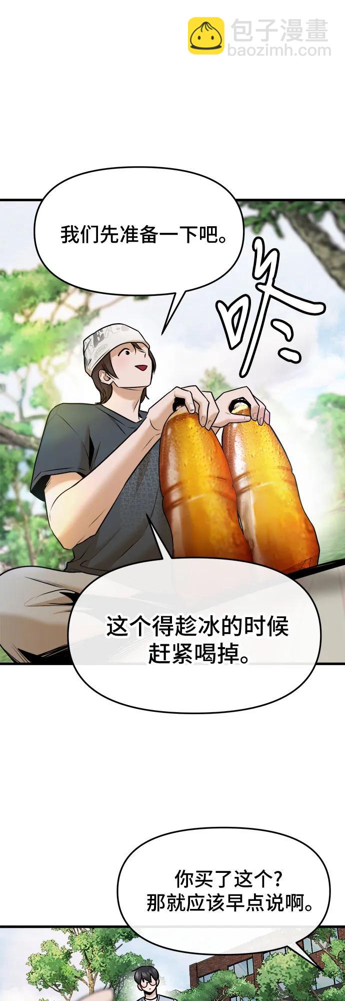 第41话15