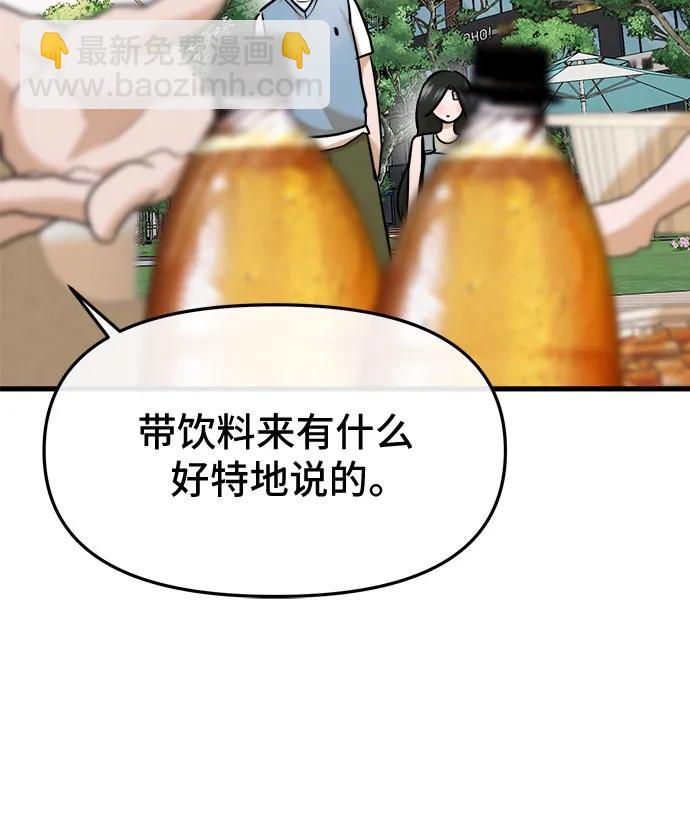 第41话16