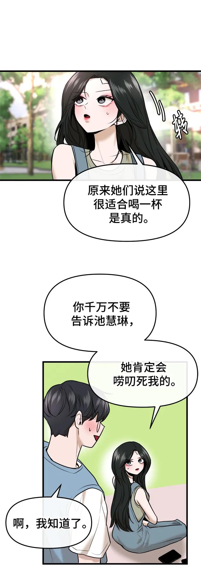 第41话17