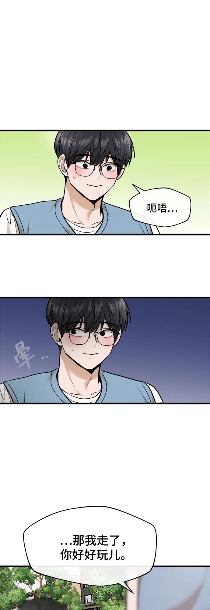 第41话18
