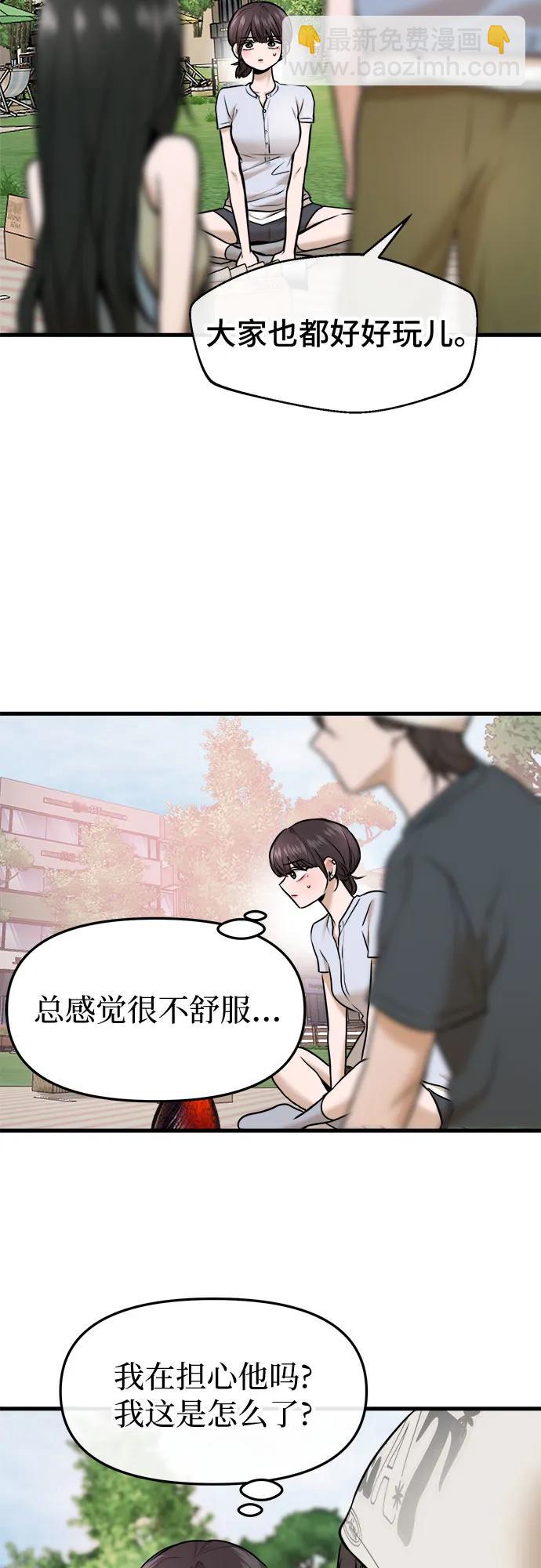 第41话19