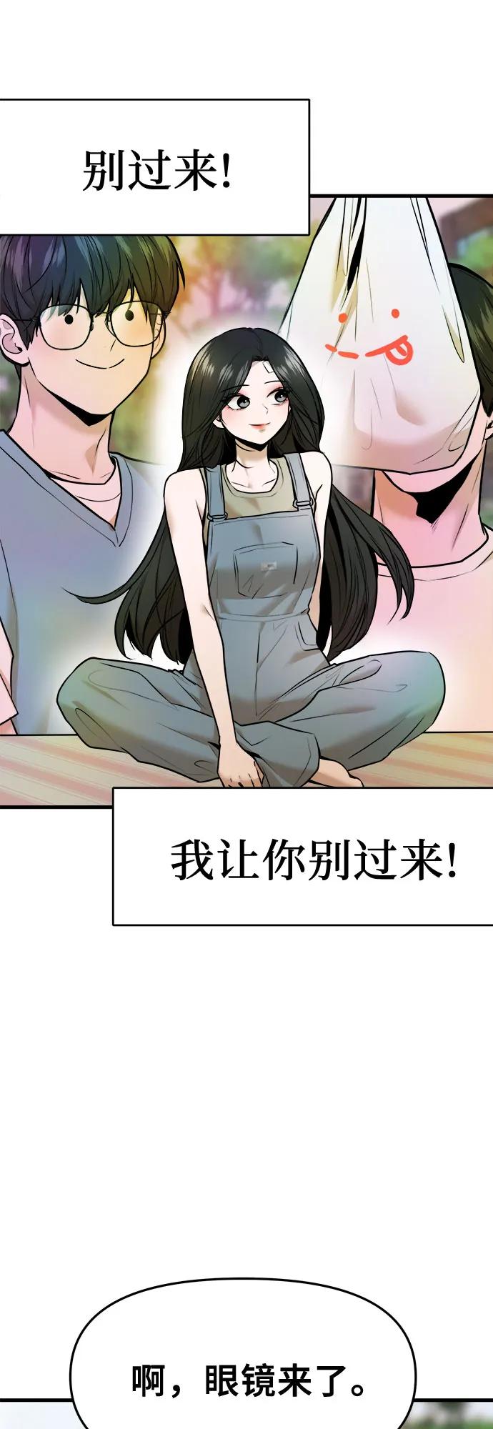 第41话2