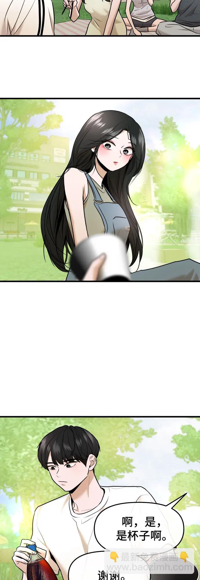 第41话22