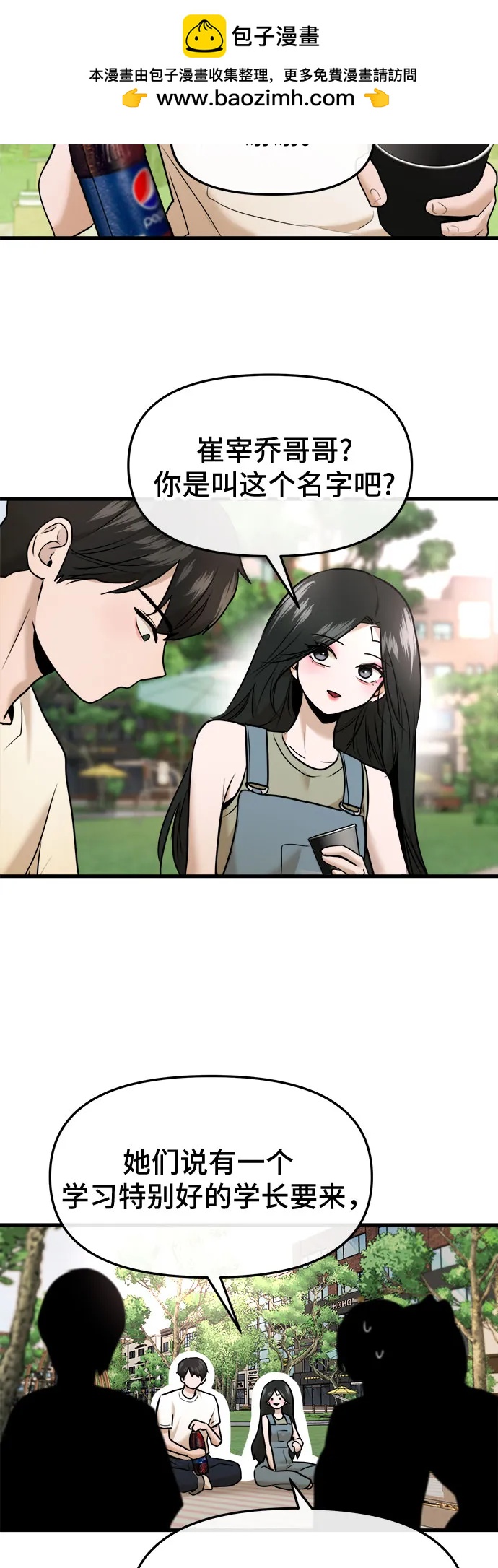 第41话23