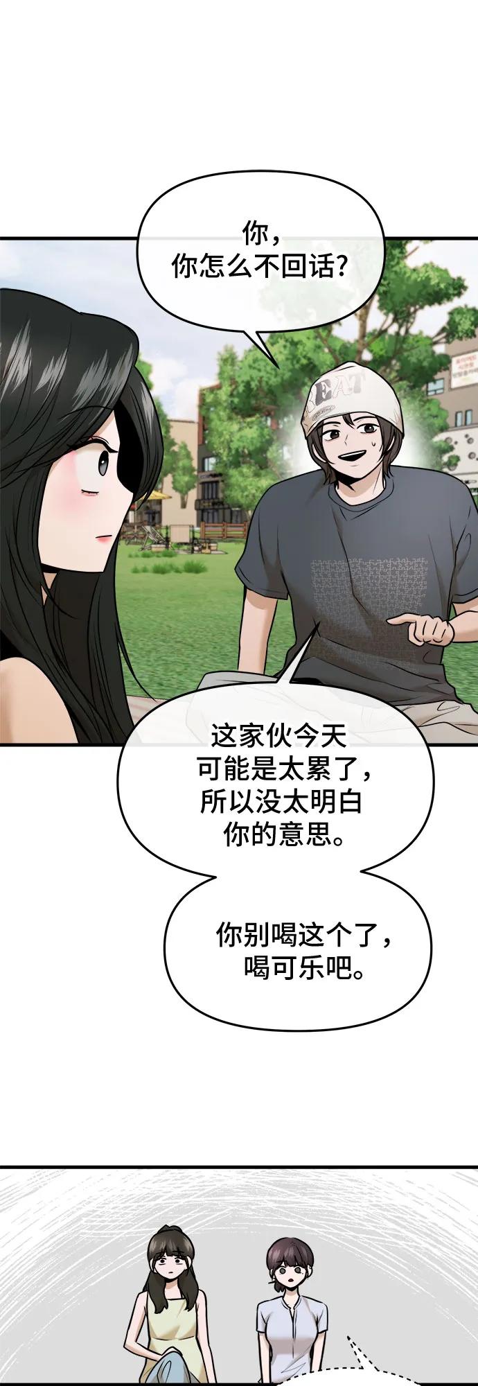 第41话26