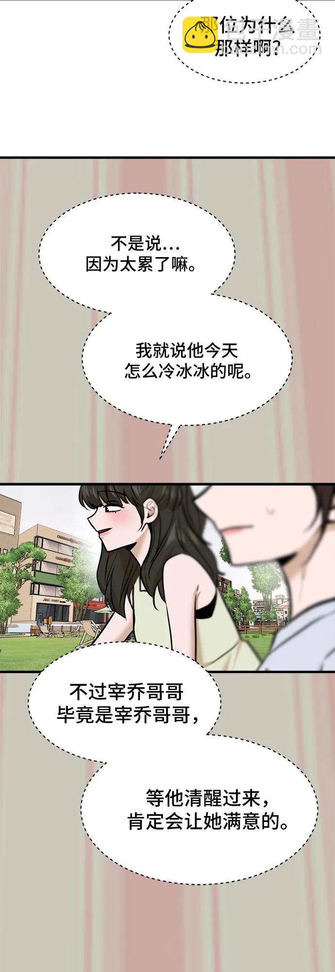 第41话27