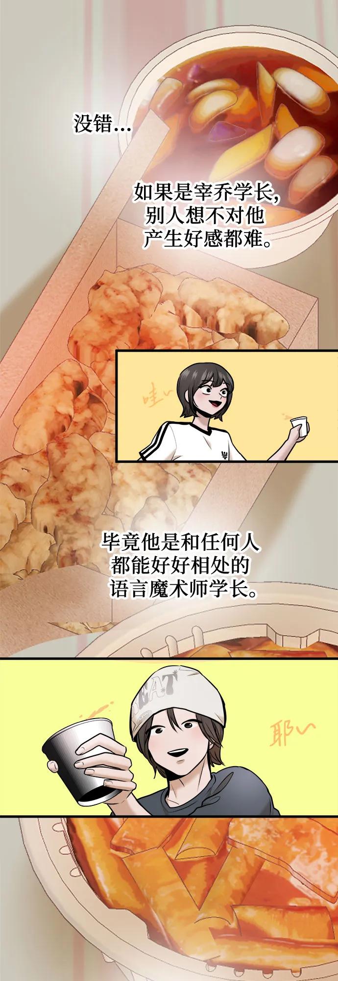 第41话28