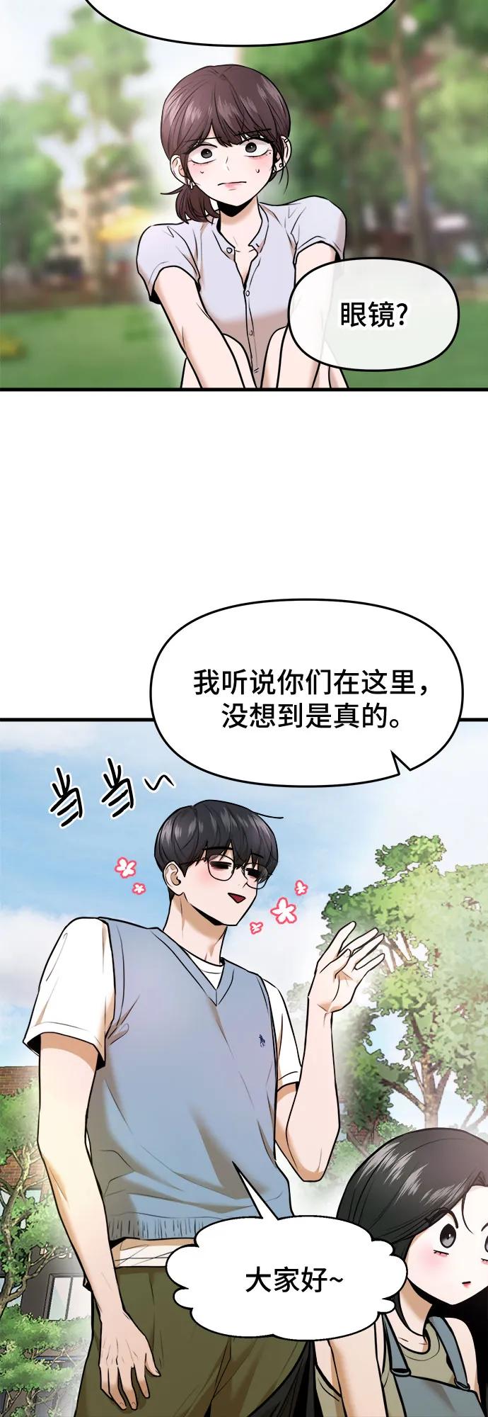 第41话3