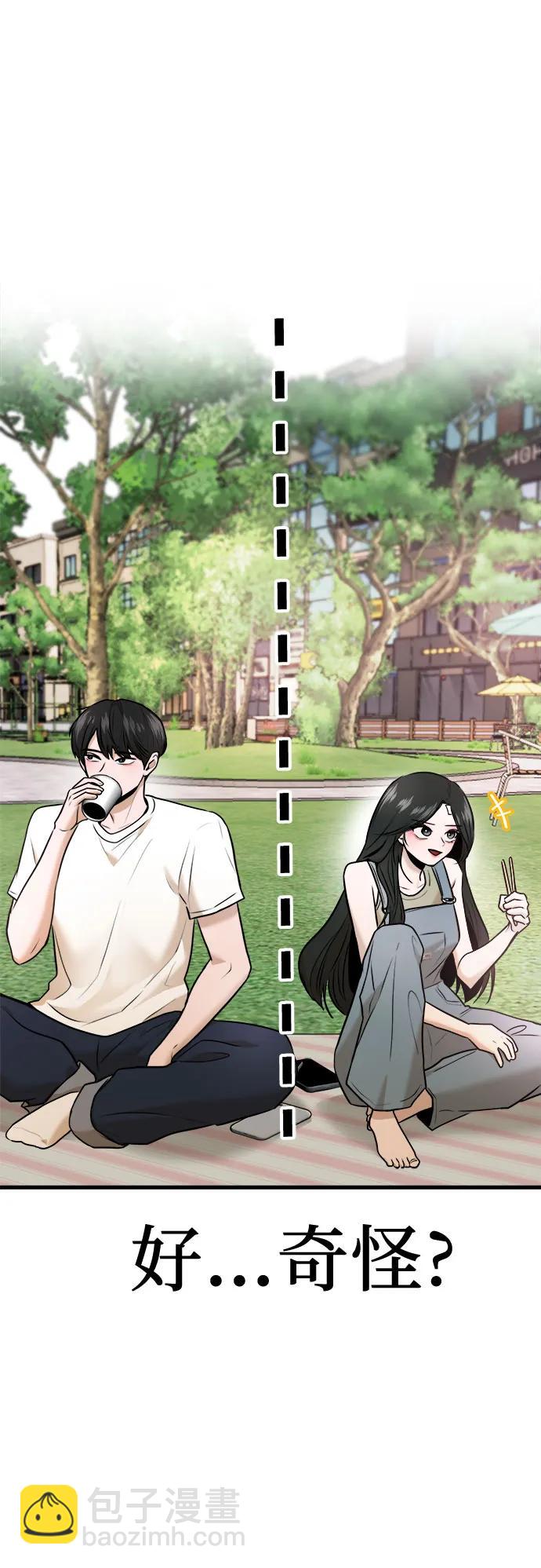 第41话30
