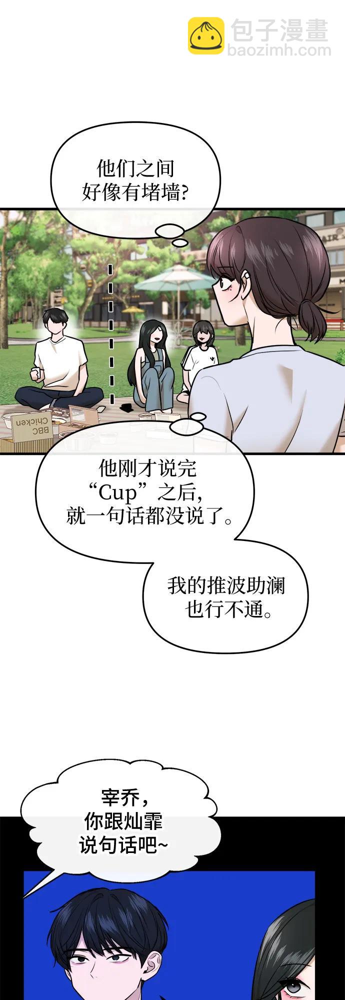 第41话31