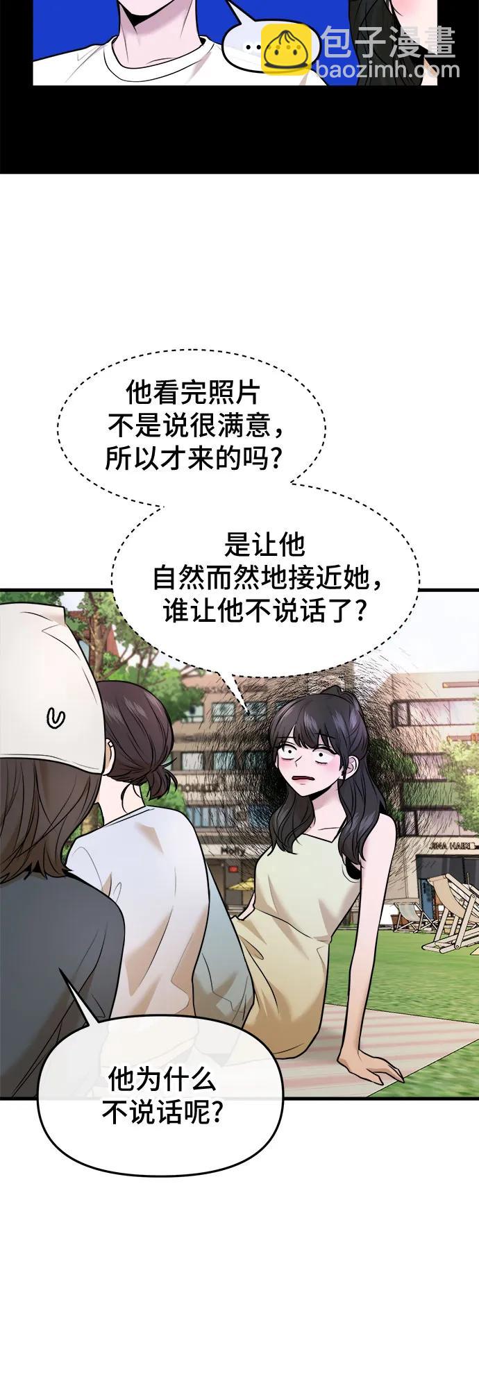 第41话32