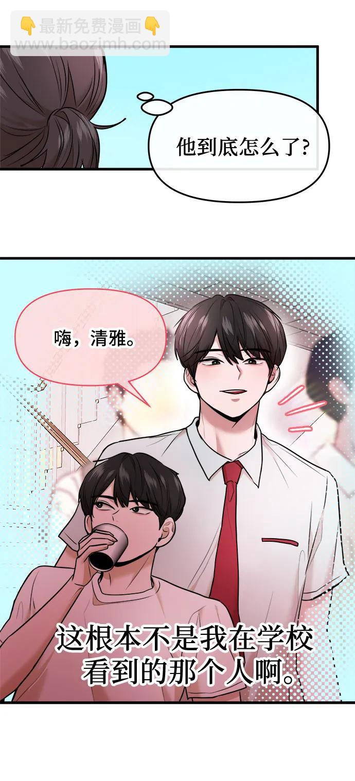 第41话33