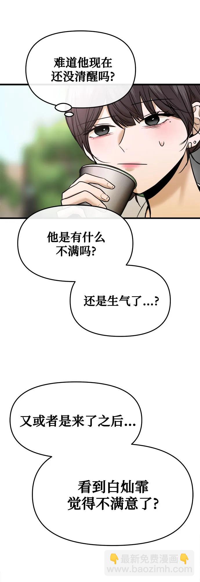 第41话34