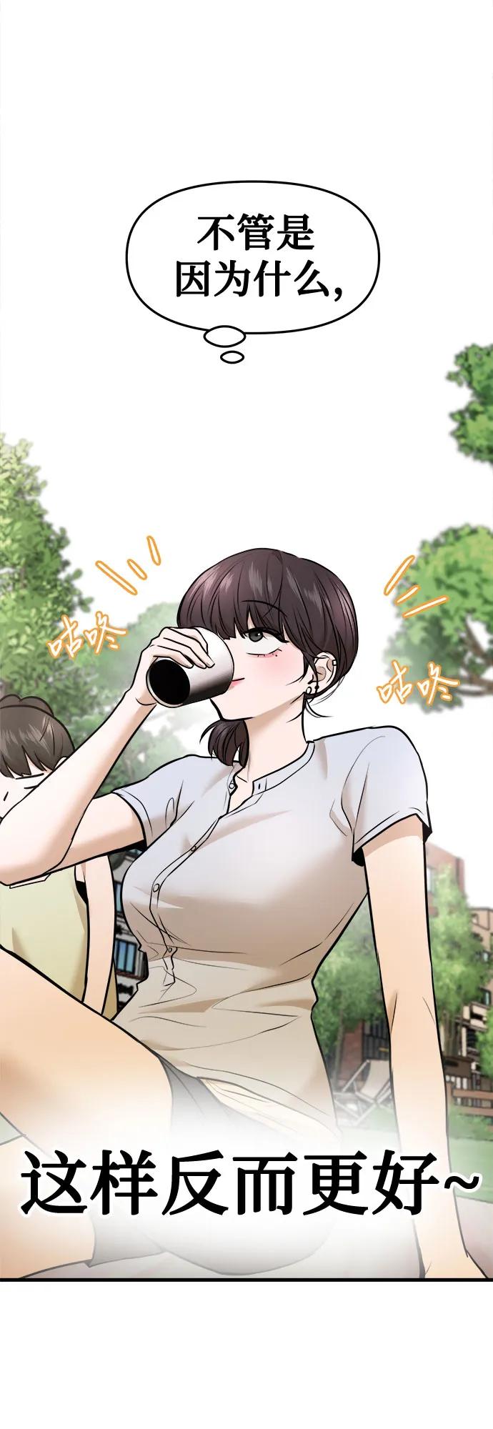 第41话35