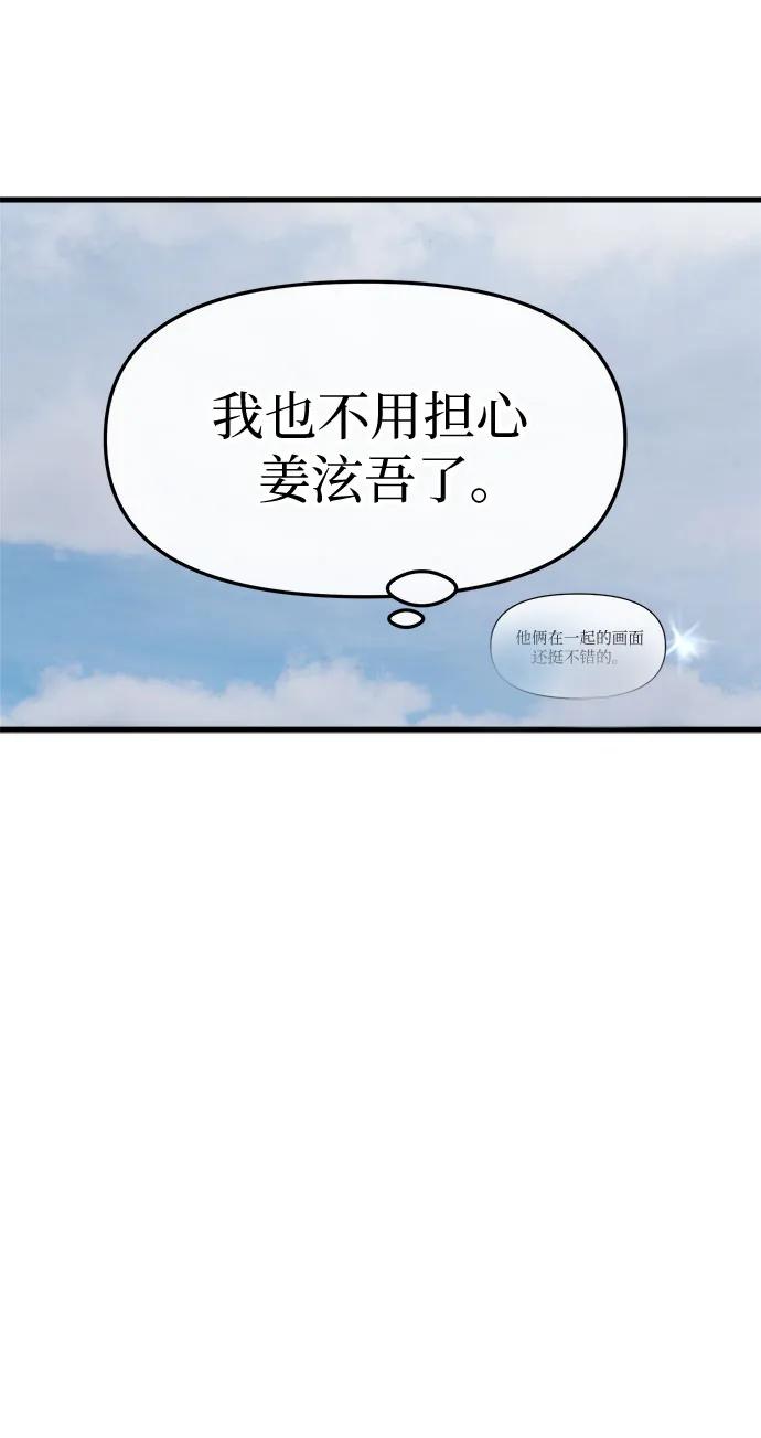 第41话36