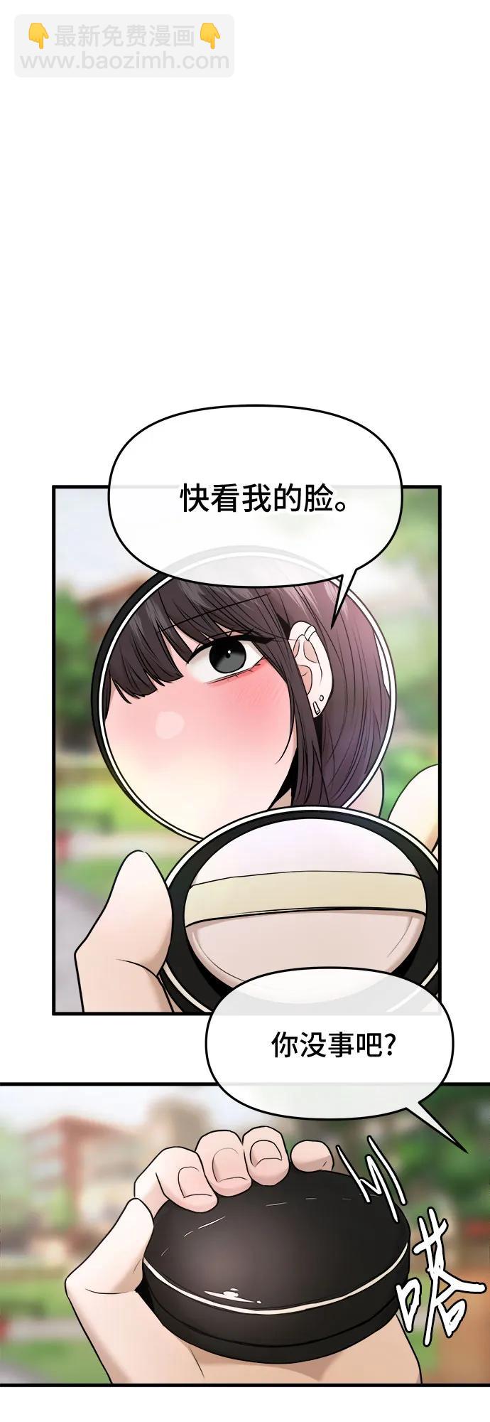 第41话37