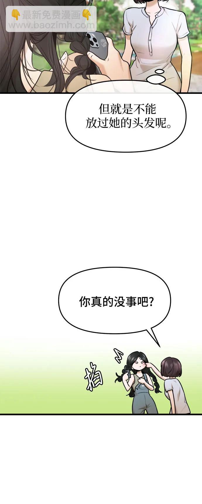 第41话39